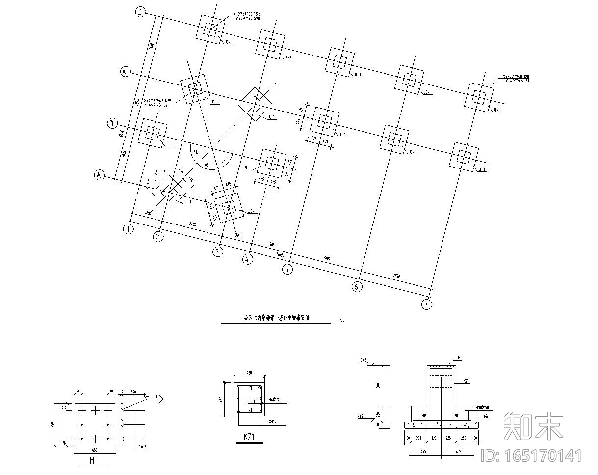 [云南]温泉度假区园林建筑结构施工图（公园廊架、山体公...cad施工图下载【ID:165170141】