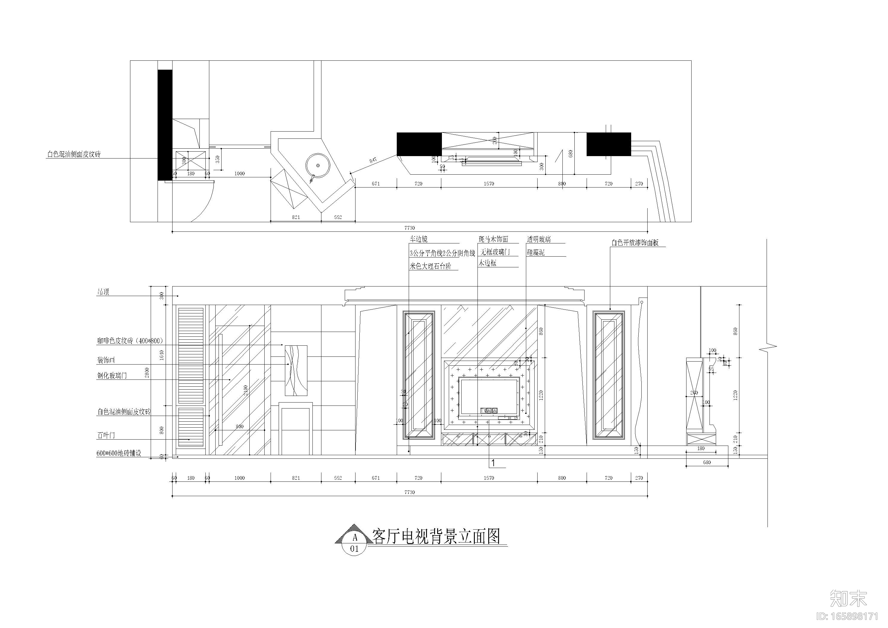 [江苏]苏州衡泰静逸样板间CAD施工图+实景图施工图下载【ID:165898171】