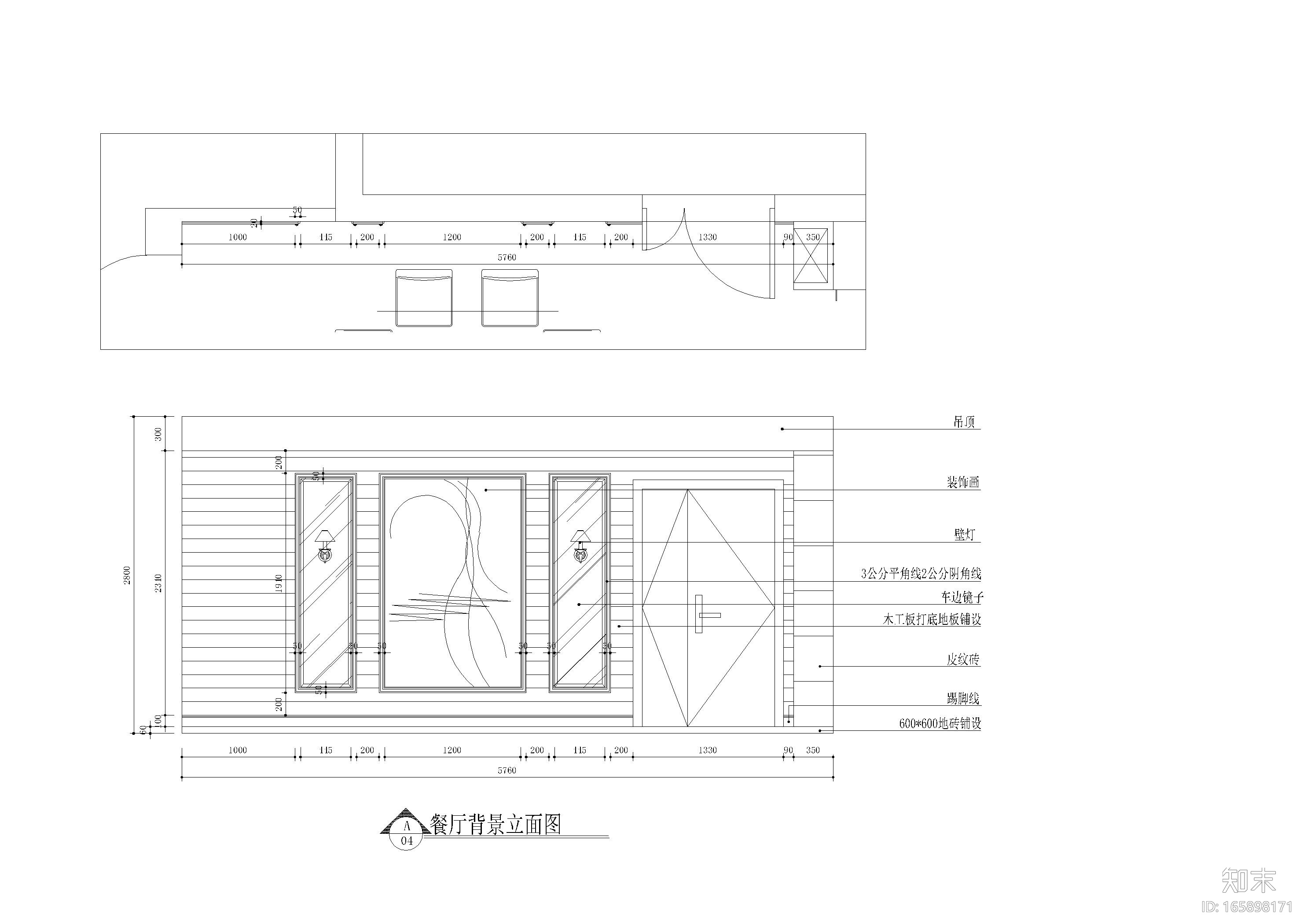 [江苏]苏州衡泰静逸样板间CAD施工图+实景图施工图下载【ID:165898171】