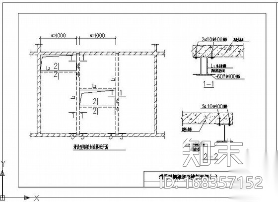 增设型钢梁加固楼板开洞节点构造详图施工图下载【ID:168357152】