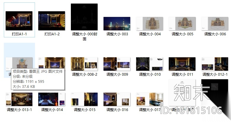 [上海]高级商务会所全套设计施工图（含效果图）cad施工图下载【ID:161815106】