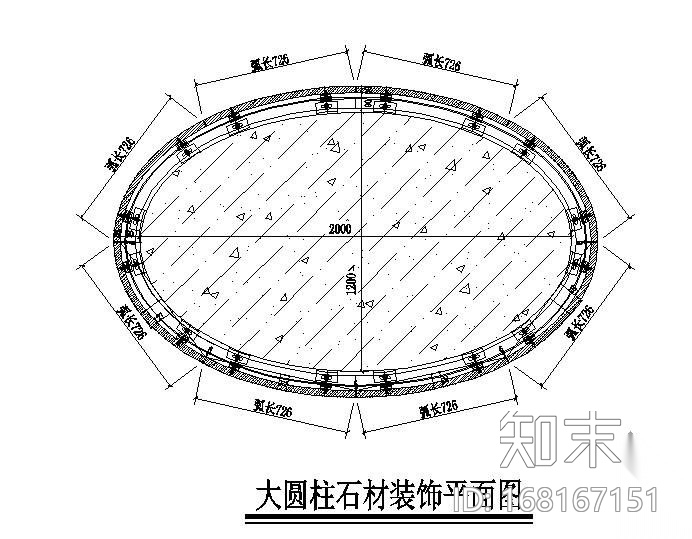 某大圆柱石材幕墙平面构造详图cad施工图下载【ID:168167151】