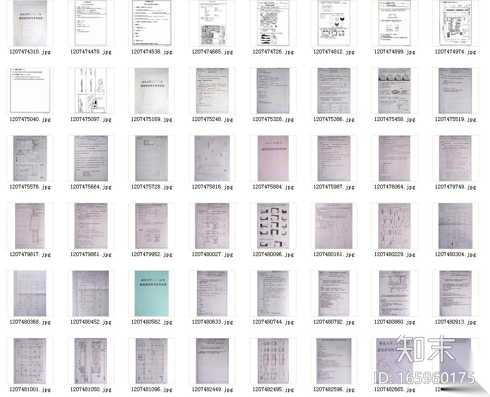 南开大学历年试题考研真题cad施工图下载【ID:165960175】