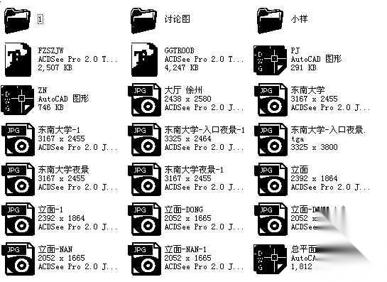 [徐州]某二十六层大型购物广场及办公楼建筑方案图(含效...cad施工图下载【ID:166569146】