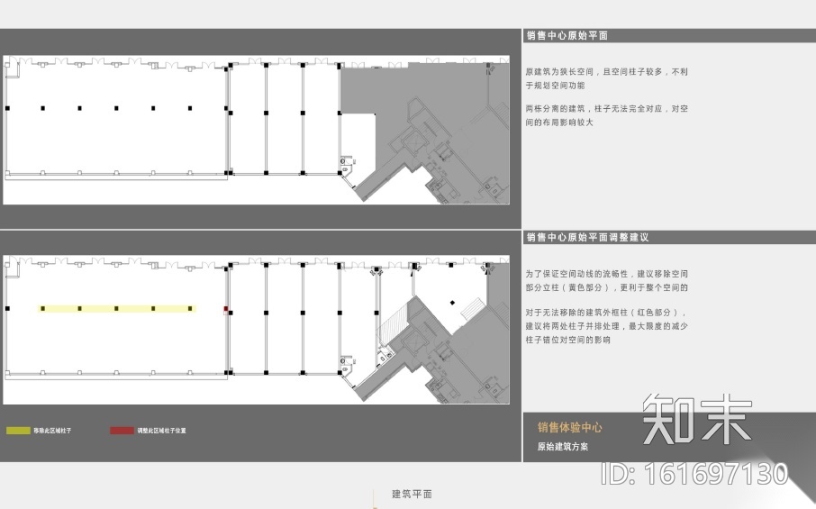华润国际社区售楼处设计施工图cad施工图下载【ID:161697130】