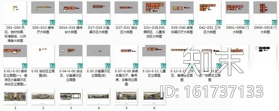 [西安]某欧陆风格豪华售楼处室内装修施工图（含效果）cad施工图下载【ID:161737133】