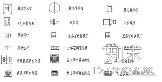 暖通空调标准图例cad施工图下载【ID:165974100】
