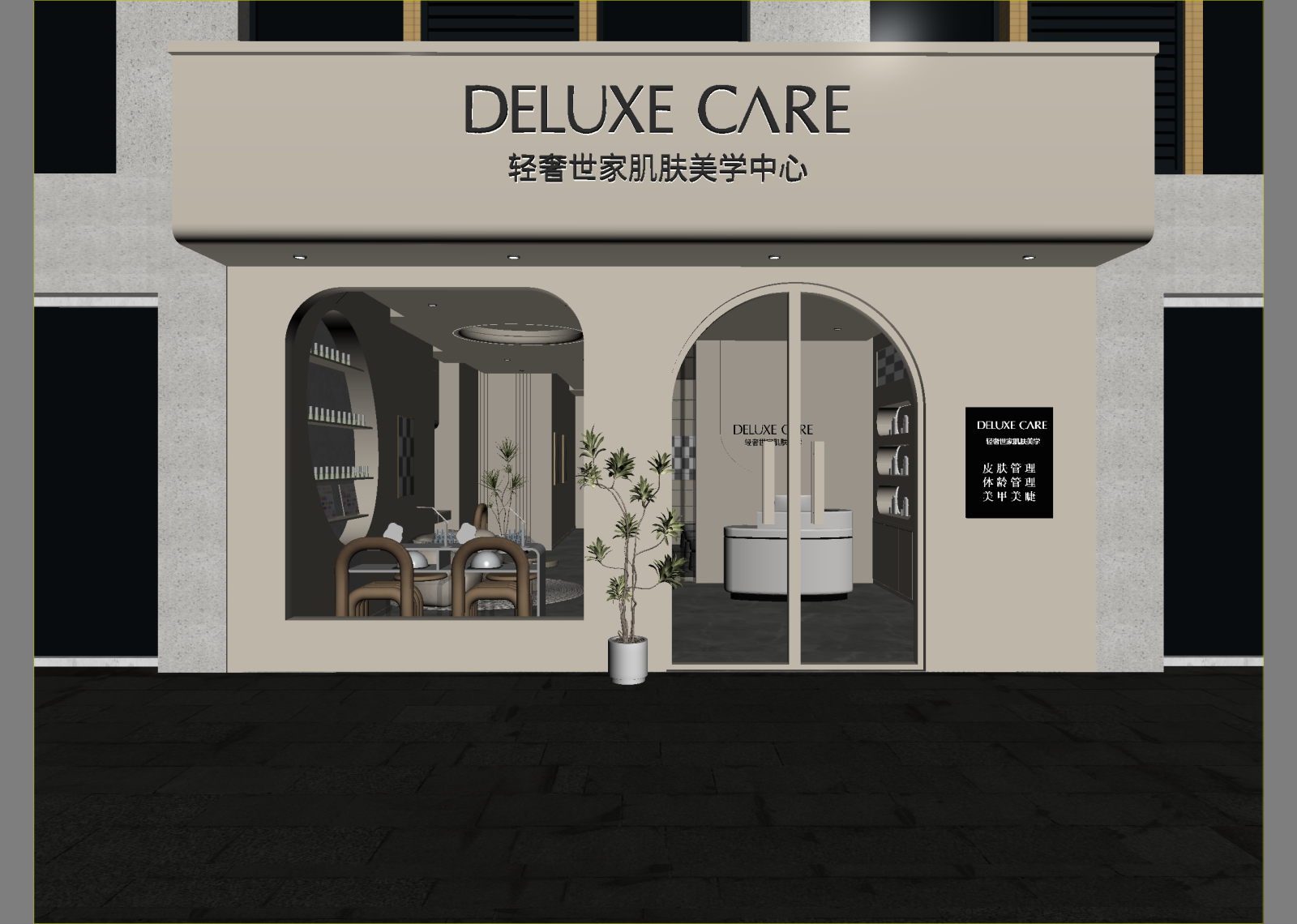 现代美容院3D模型下载【ID:1214701270】