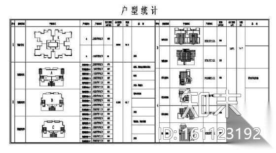 某别墅景观设计总平面cad施工图下载【ID:161123192】