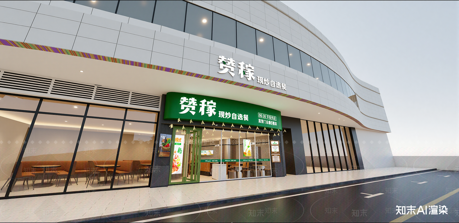 现代快餐店SU模型下载【ID:1216044470】