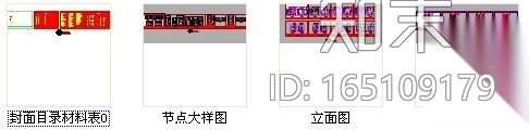 [深圳]东方花园现代简约一居室样板房设计装修图施工图下载【ID:165109179】