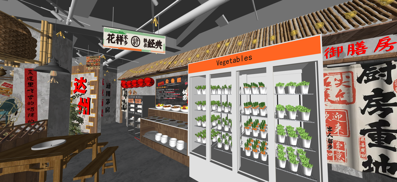 工业美食城SU模型下载【ID:1222132729】