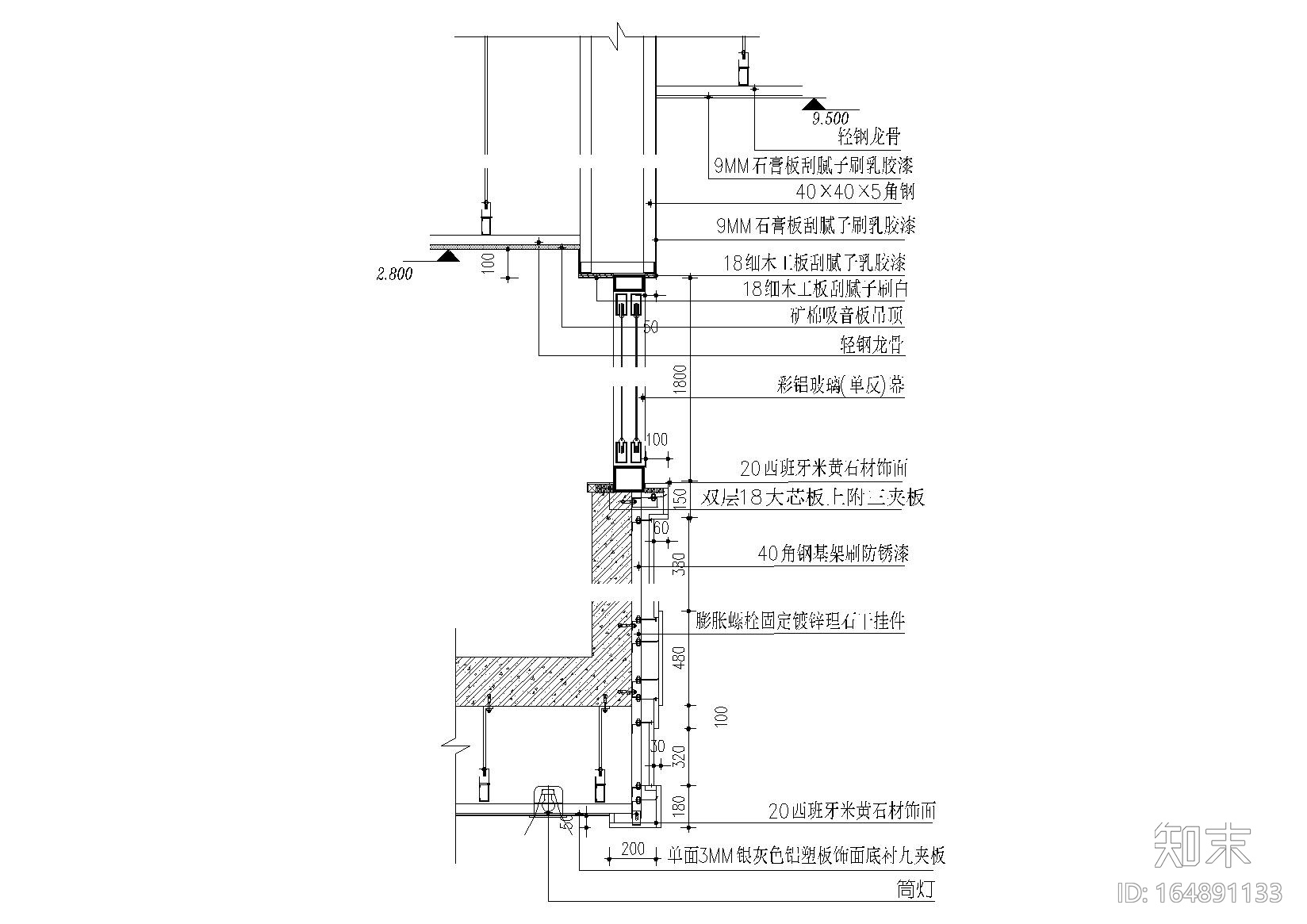 窗口，窗帘盒，窗套，窗下口等节点大样详图cad施工图下载【ID:164891133】