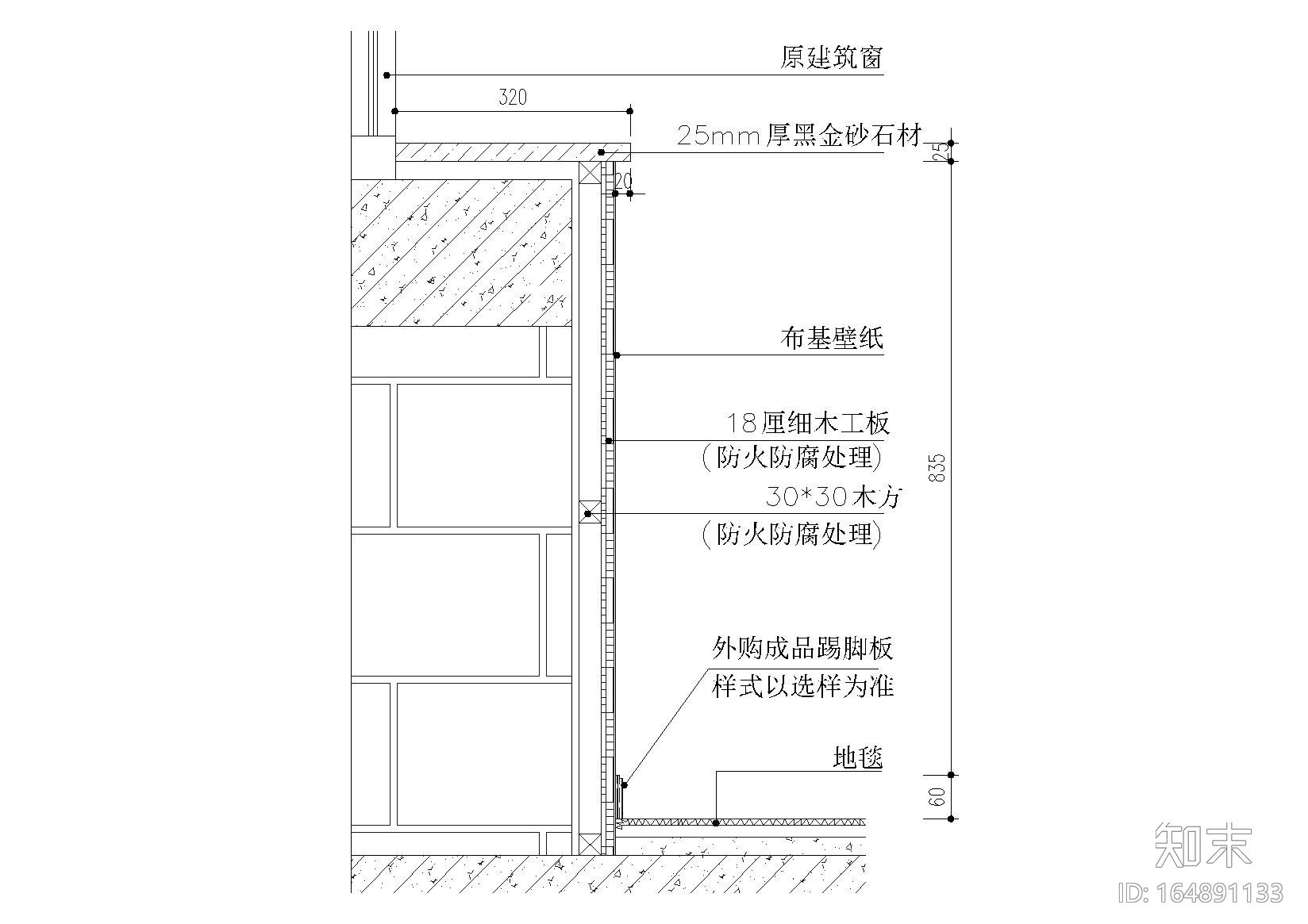 窗口，窗帘盒，窗套，窗下口等节点大样详图cad施工图下载【ID:164891133】