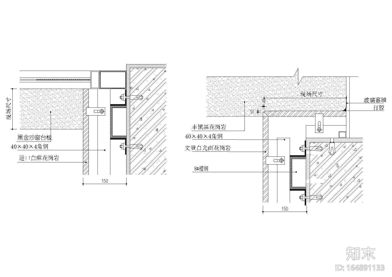 窗口，窗帘盒，窗套，窗下口等节点大样详图cad施工图下载【ID:164891133】