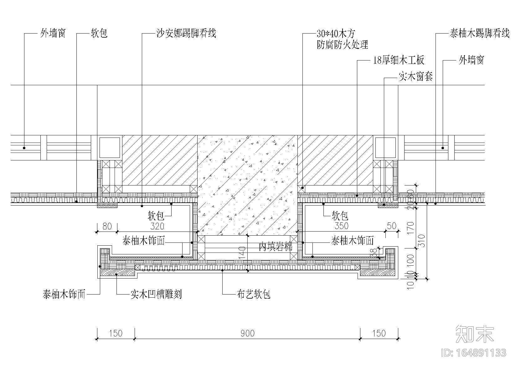 窗口，窗帘盒，窗套，窗下口等节点大样详图cad施工图下载【ID:164891133】