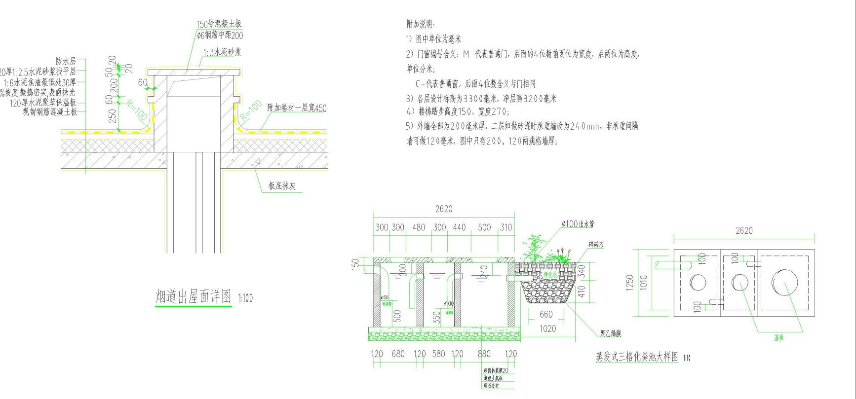 简洁大方二层独栋别墅建筑设计施工图cad施工图下载【ID:165603101】