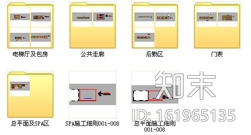 [深圳]cad施工图下载【ID:161965135】