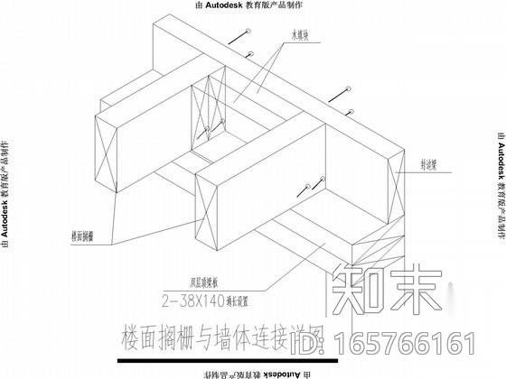 两层木结构别墅施工图(含建施)cad施工图下载【ID:165766161】