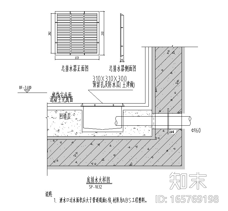 高档别墅游泳池水处理全套图纸（臭氧消毒）cad施工图下载【ID:165769198】