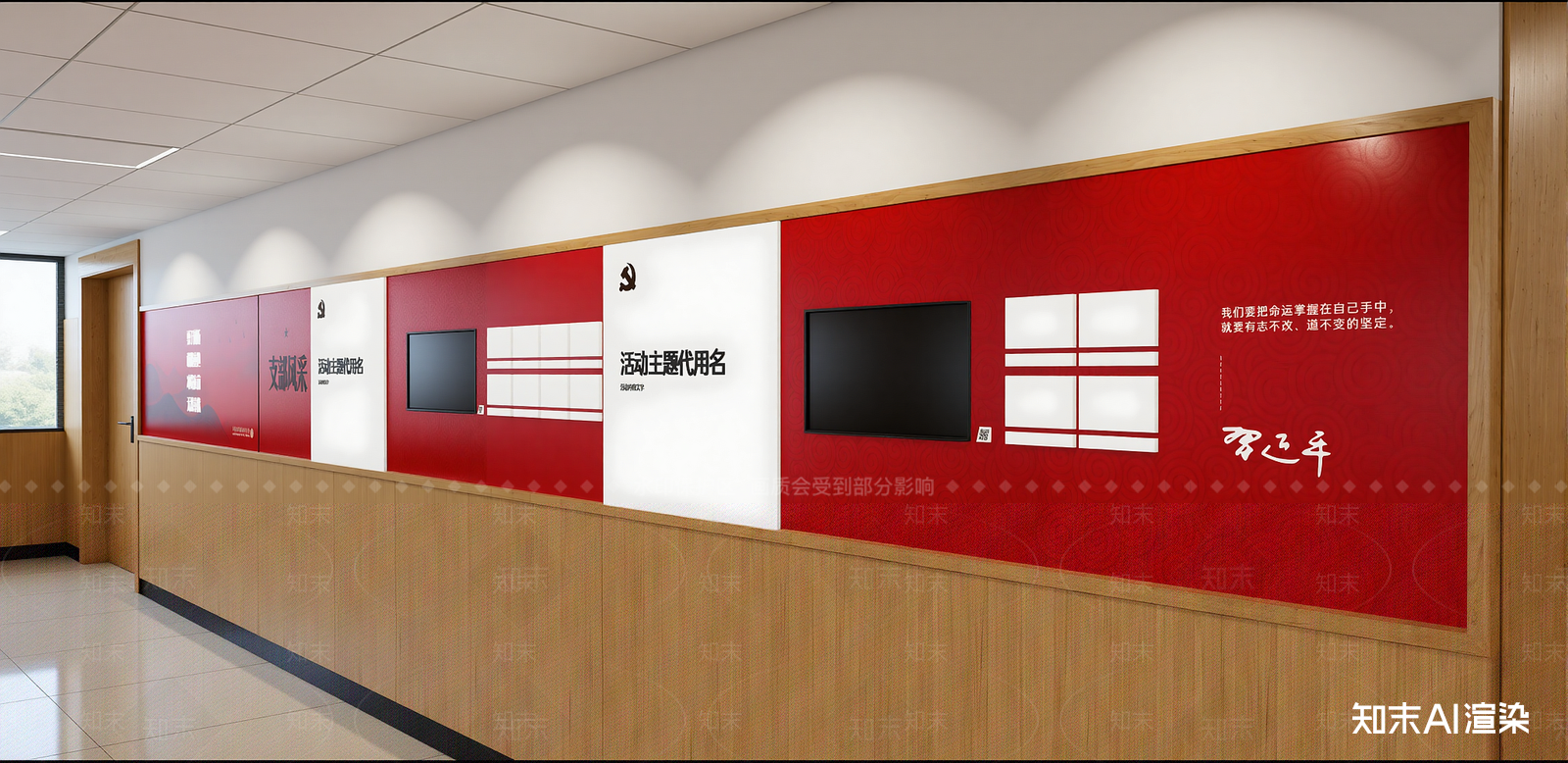 现代幼儿园内部SU模型下载【ID:1216042336】