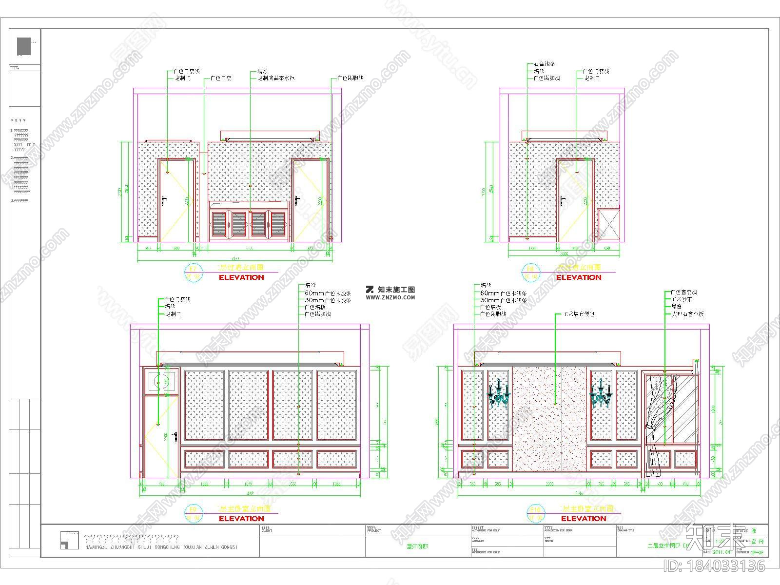 欧式望江府邸别墅CAD施工图全套加高清效果图下载cad施工图下载【ID:184033136】