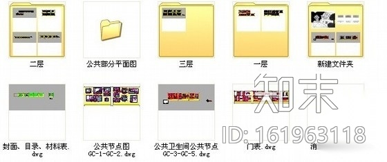 [福建]高端时尚国际酒店公共区室内装修施工图cad施工图下载【ID:161963118】