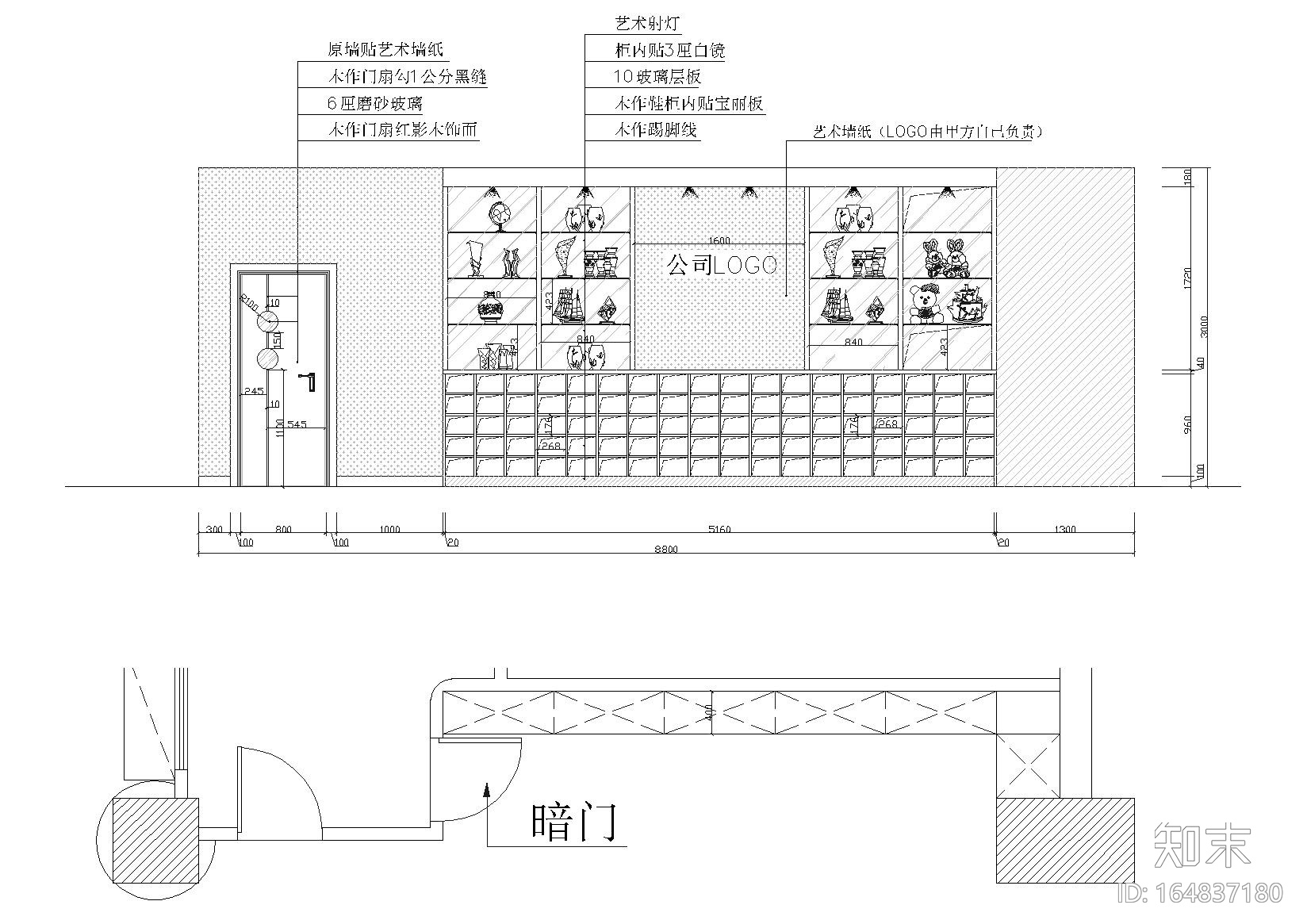 文体中心保龄球馆装饰项目设计施工图cad施工图下载【ID:164837180】