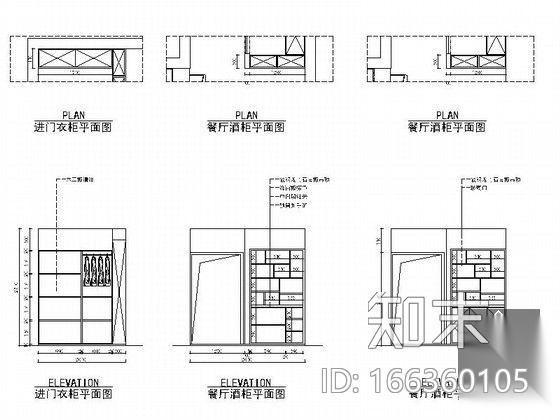 家装各类柜子立面成套CAD图块下载施工图下载【ID:166360105】