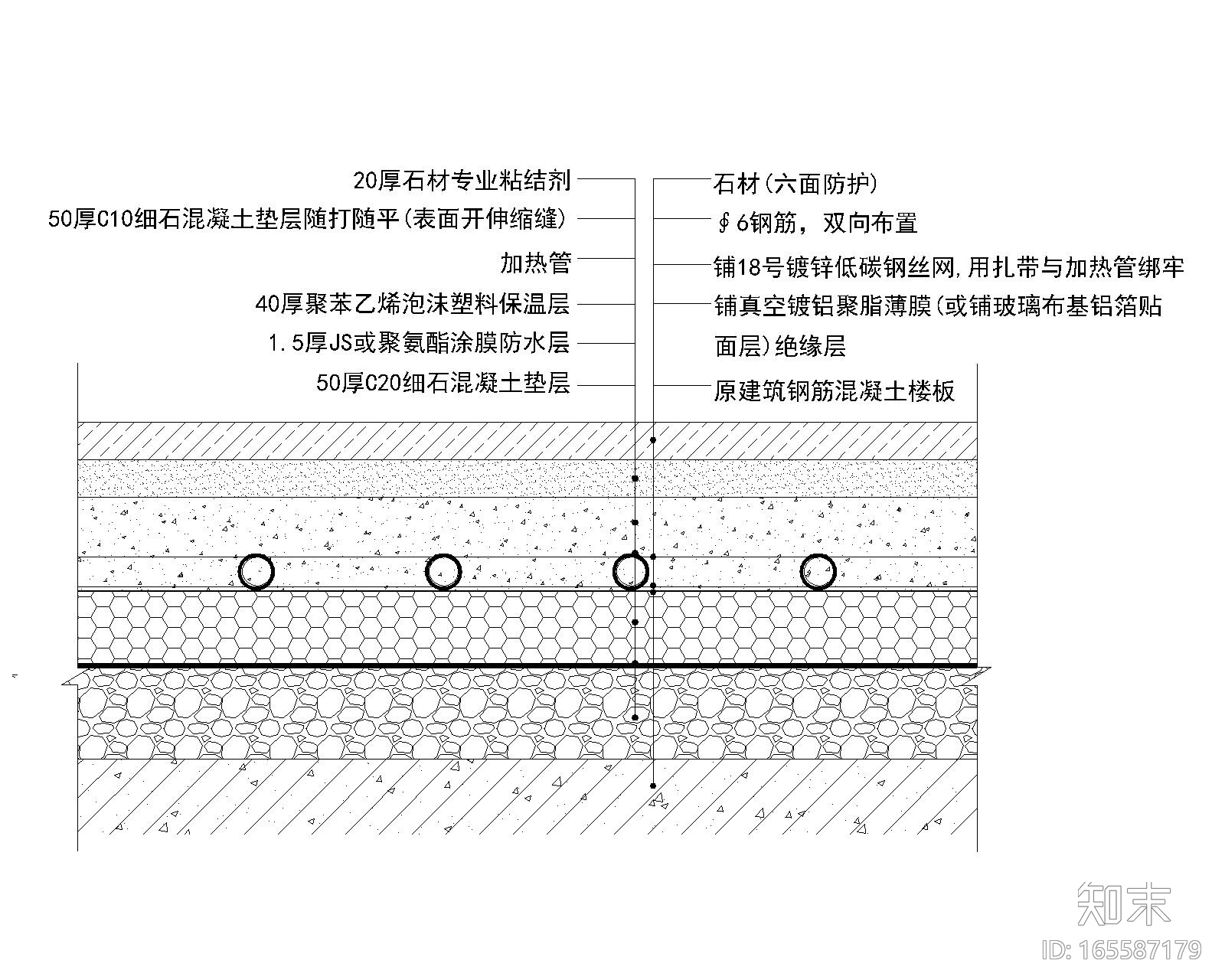 [金螳螂]室内节点详图汇总-石材篇施工图下载【ID:165587179】