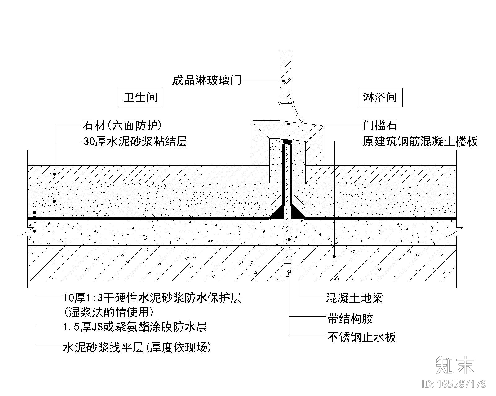 [金螳螂]室内节点详图汇总-石材篇施工图下载【ID:165587179】