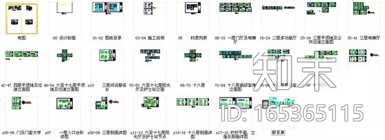 省级现代综合性医院新建干部病房楼装修施工图cad施工图下载【ID:165365115】