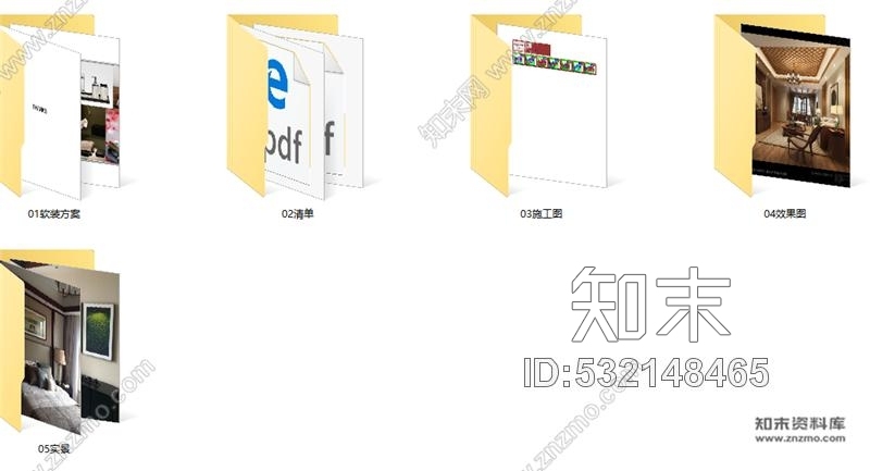 葛亚曦LSD--上海绿地启东项目叠层E户型样板房施工图下载【ID:532148465】