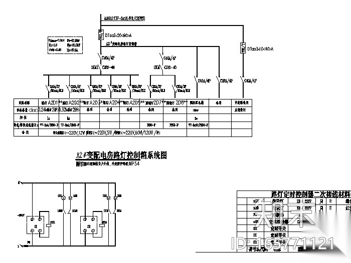 [安徽]住宅小区变配电房及路灯电气施工图cad施工图下载【ID:165771121】