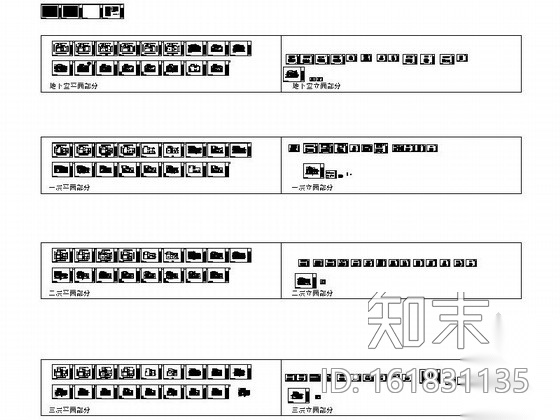 [上海]欧式尊享四层别墅施工图cad施工图下载【ID:161831135】