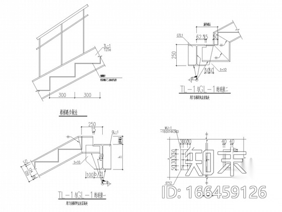 大型综合楼型钢混凝土结构施工图施工图下载【ID:166459126】