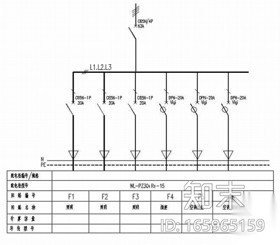 某污水厂全套电气原理图cad施工图下载【ID:165965159】