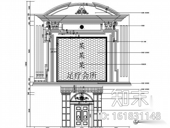 [陕西]奢华欧式足疗会所装修图（含效果）cad施工图下载【ID:161831148】