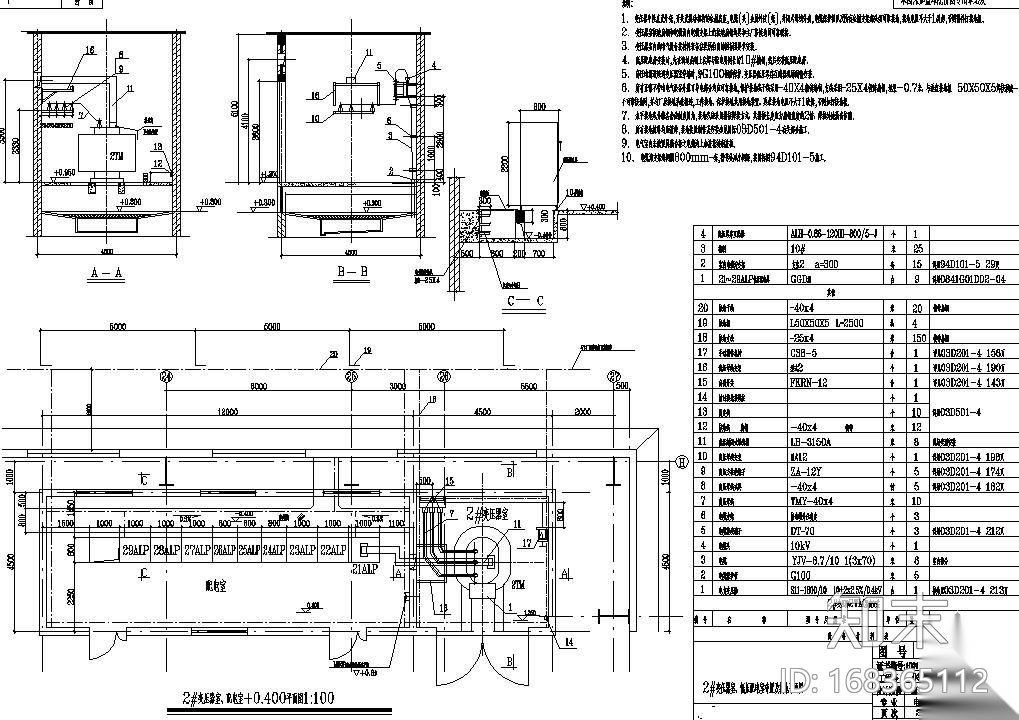 变压器室布置图cad施工图下载【ID:168365112】