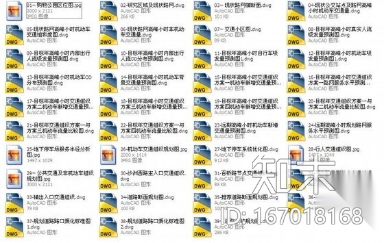 张家港某公园道路分析图施工图下载【ID:167018168】