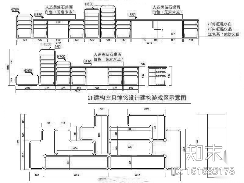 [上海]某特色艺术幼儿园室内装修图(含效果)cad施工图下载【ID:161685178】