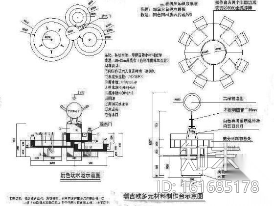 [上海]某特色艺术幼儿园室内装修图(含效果)cad施工图下载【ID:161685178】