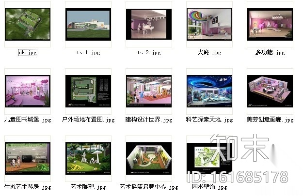 [上海]某特色艺术幼儿园室内装修图(含效果)cad施工图下载【ID:161685178】