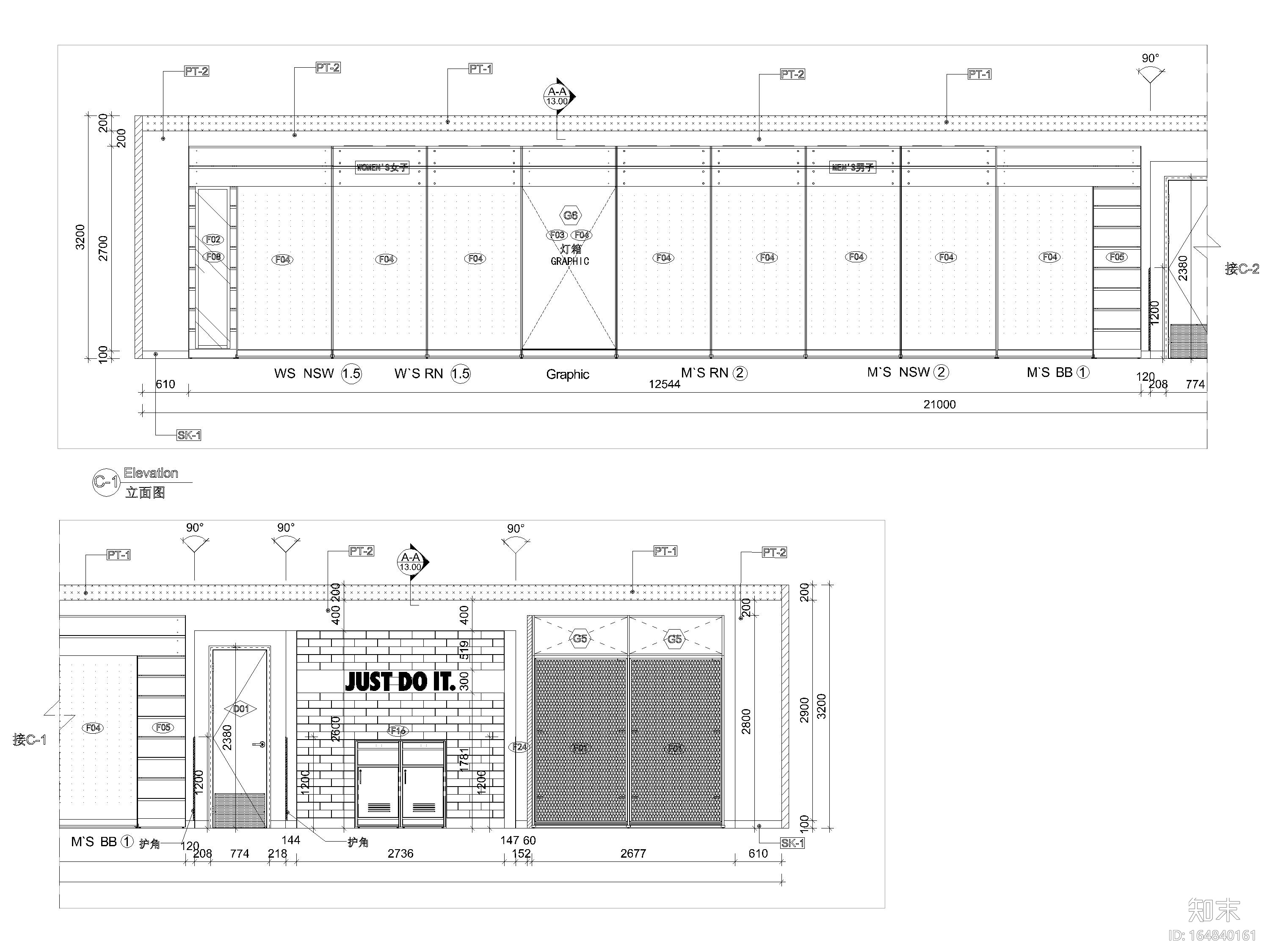 [四川]234㎡耐克旗舰店室内装饰设计施工图cad施工图下载【ID:164840161】