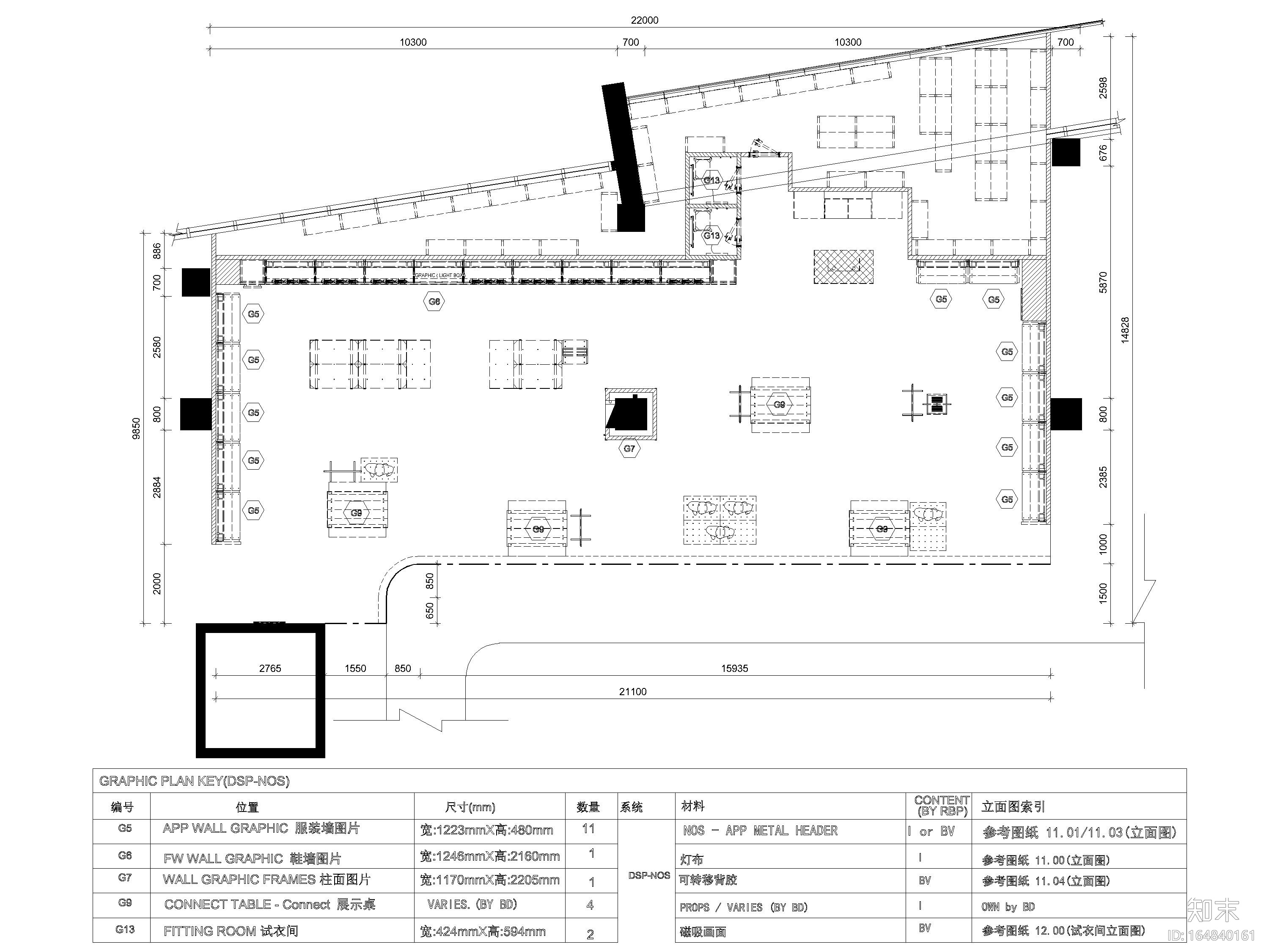 [四川]234㎡耐克旗舰店室内装饰设计施工图cad施工图下载【ID:164840161】