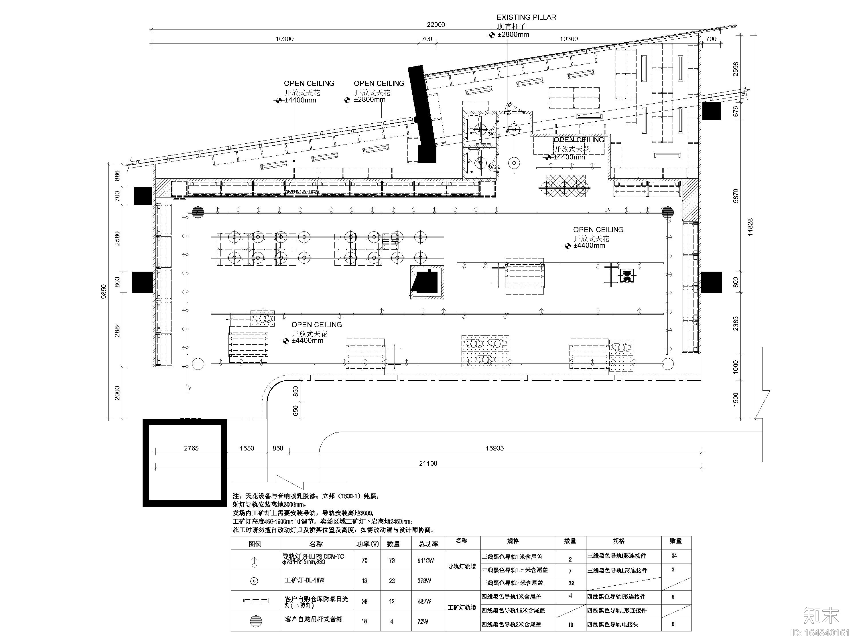 [四川]234㎡耐克旗舰店室内装饰设计施工图cad施工图下载【ID:164840161】