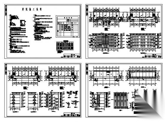 某四层办公楼建筑方案图cad施工图下载【ID:151402157】