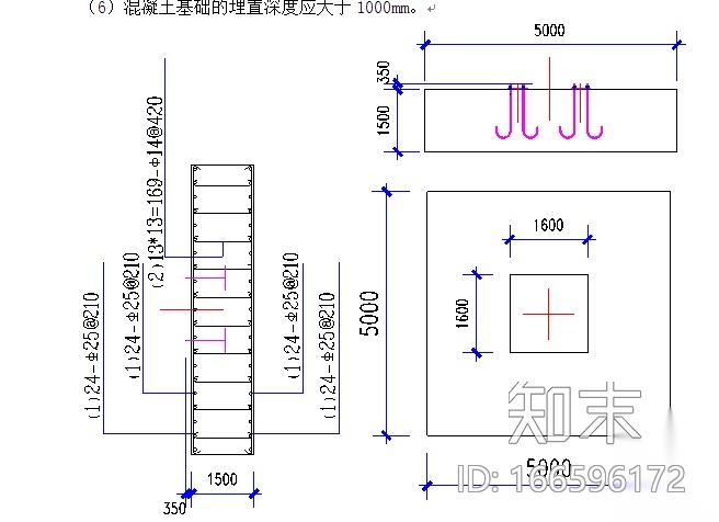 塔吊QTZ5013（5.3米）、TC5613（5.5米）、TC5613基础图...施工图下载【ID:166596172】