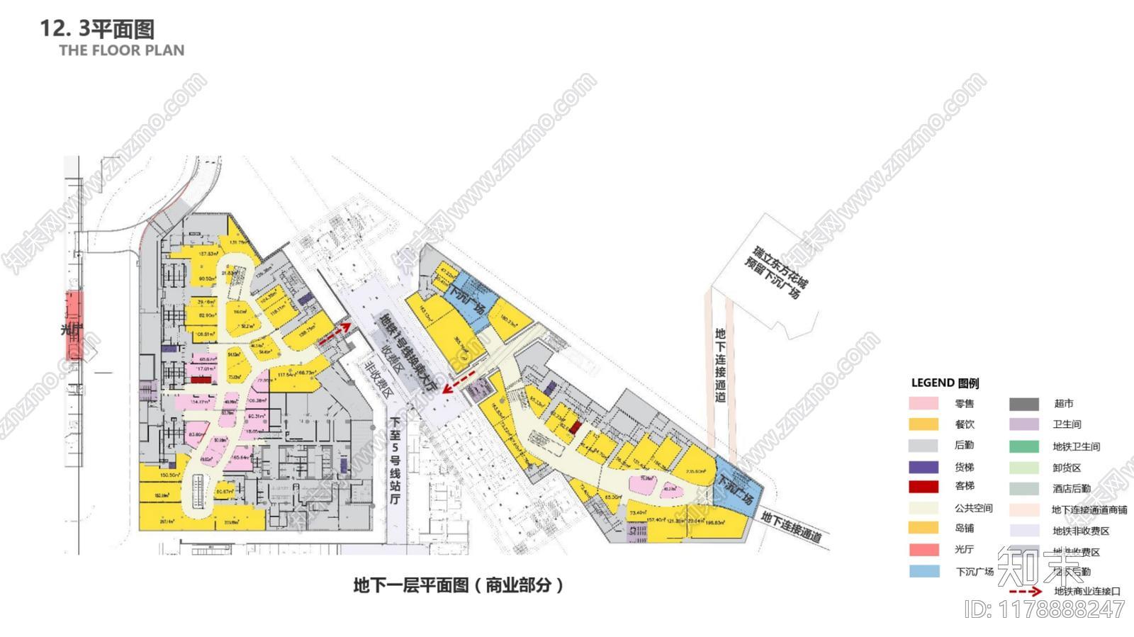 探索龙湖商业综合体的平面布局艺术：从概念到实现的全面作品合集下载【ID:1178888247】