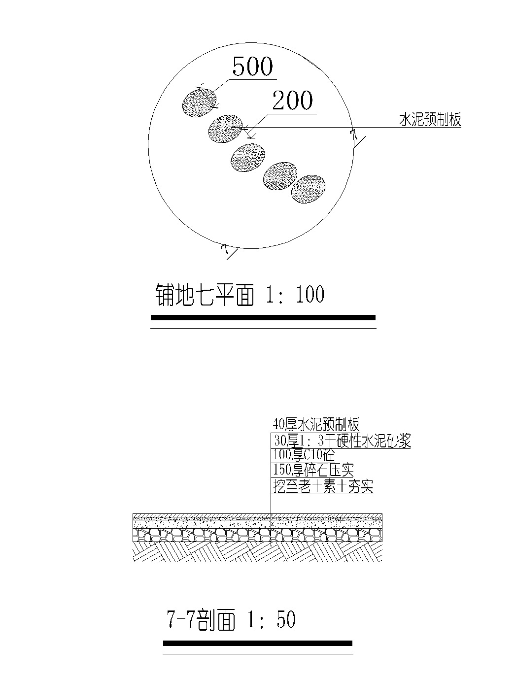 别墅庭院景观设计方案CAD施工图及细部大样施工图下载【ID:160714191】